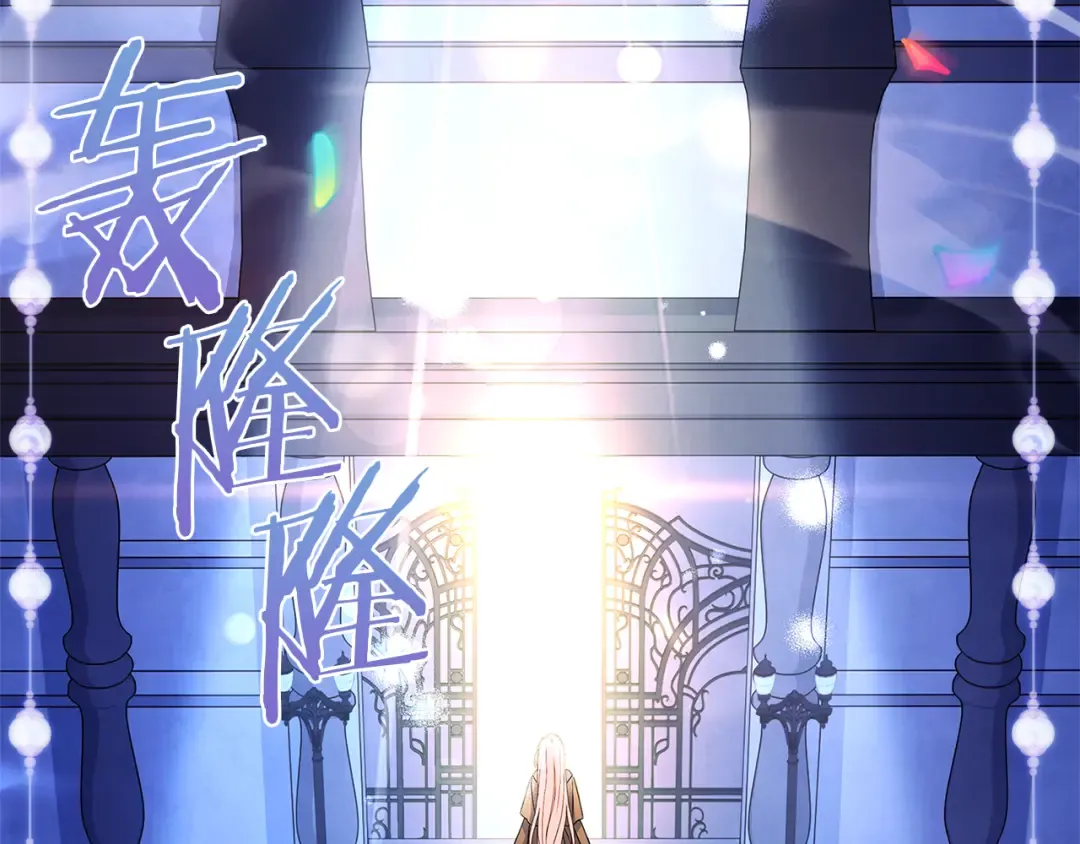 第136话 她在怕什么？ 第61页