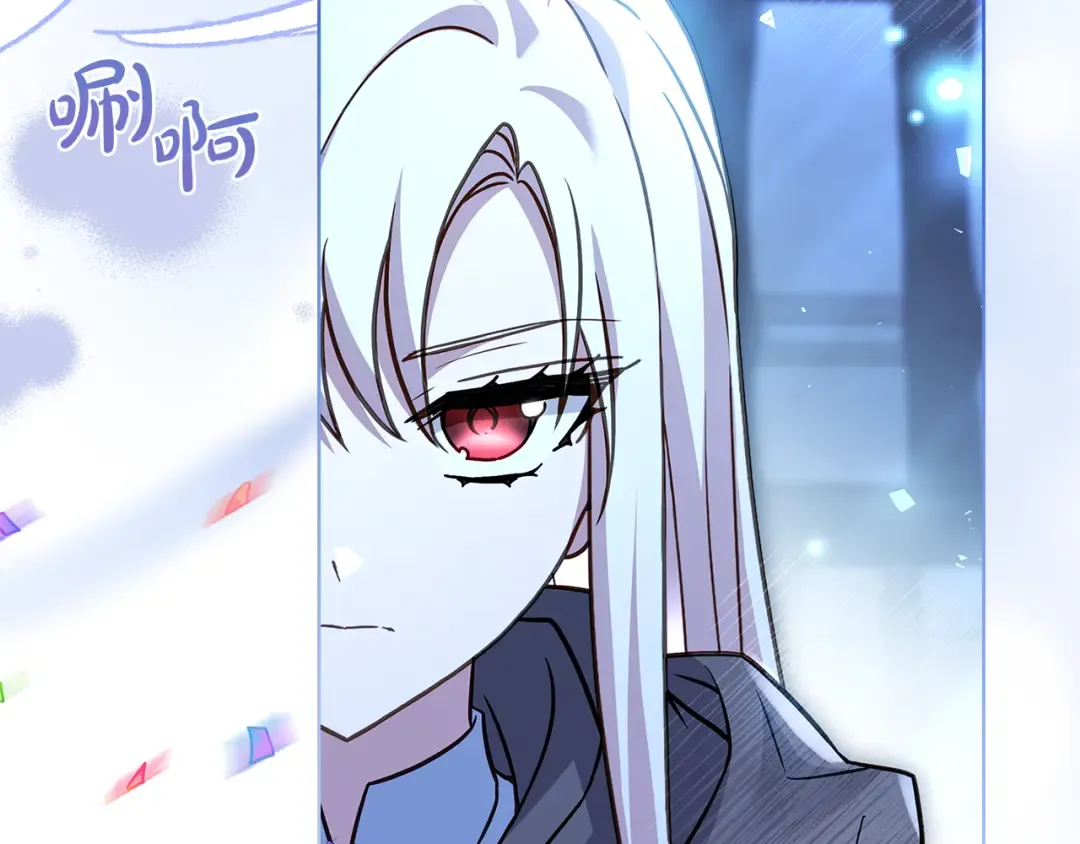 第136话 她在怕什么？ 第67页