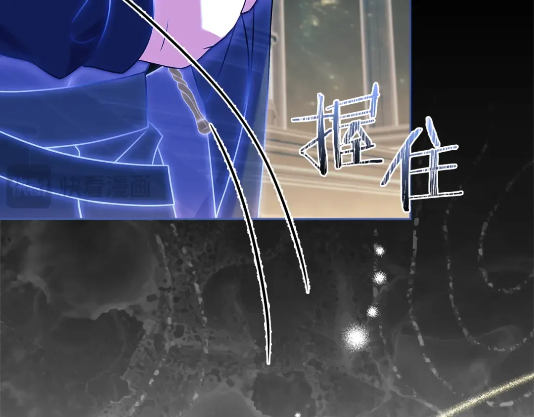 第136话 她在怕什么？ 第99页