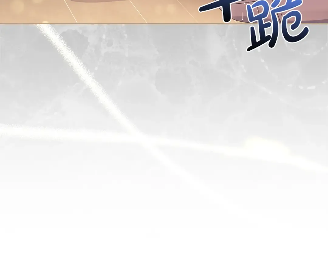 第136话 她在怕什么？ 第103页