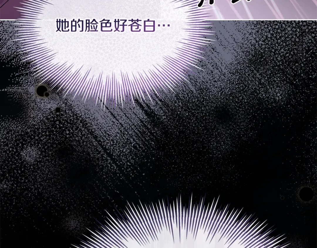 第136话 她在怕什么？ 第135页