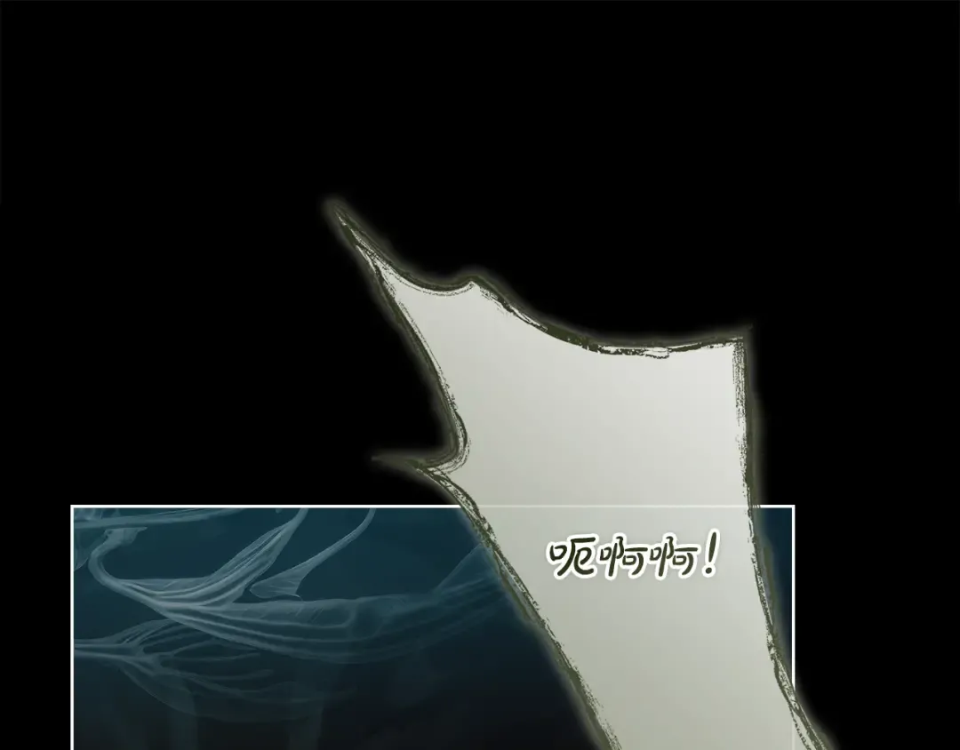 第136话 她在怕什么？ 第139页