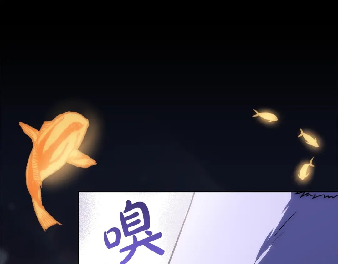 第136话 她在怕什么？ 第162页