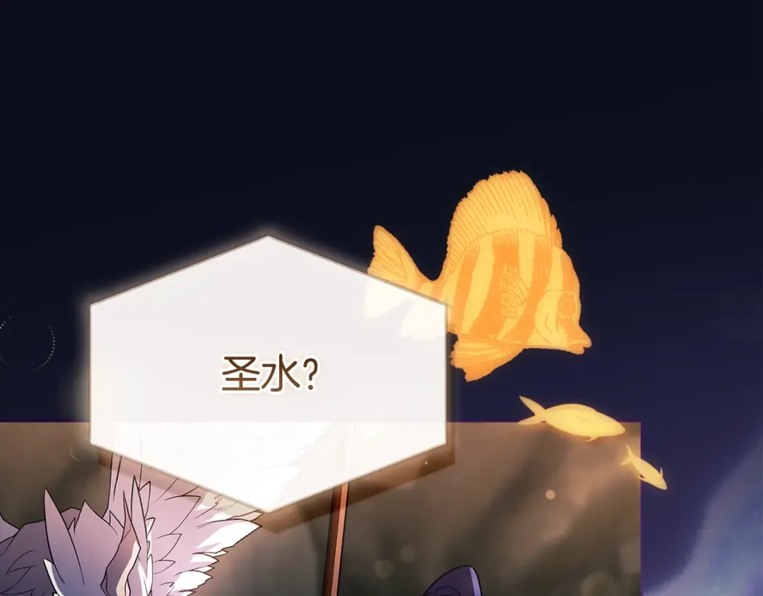 第136话 她在怕什么？ 第183页