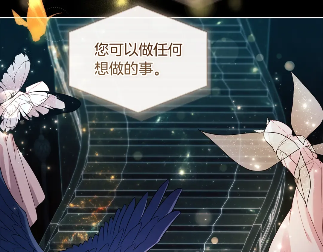 第136话 她在怕什么？ 第187页