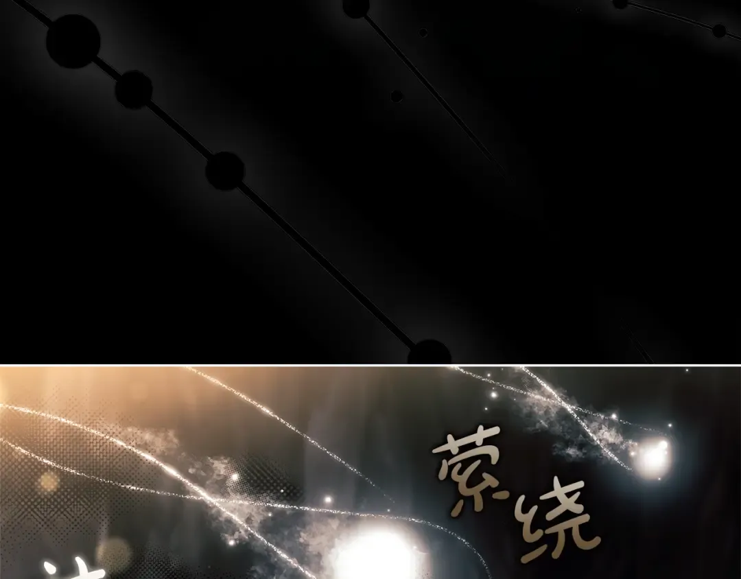 第136话 她在怕什么？ 第190页