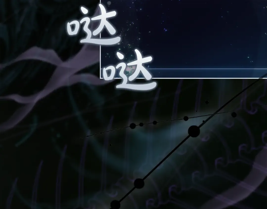 第136话 她在怕什么？ 第194页