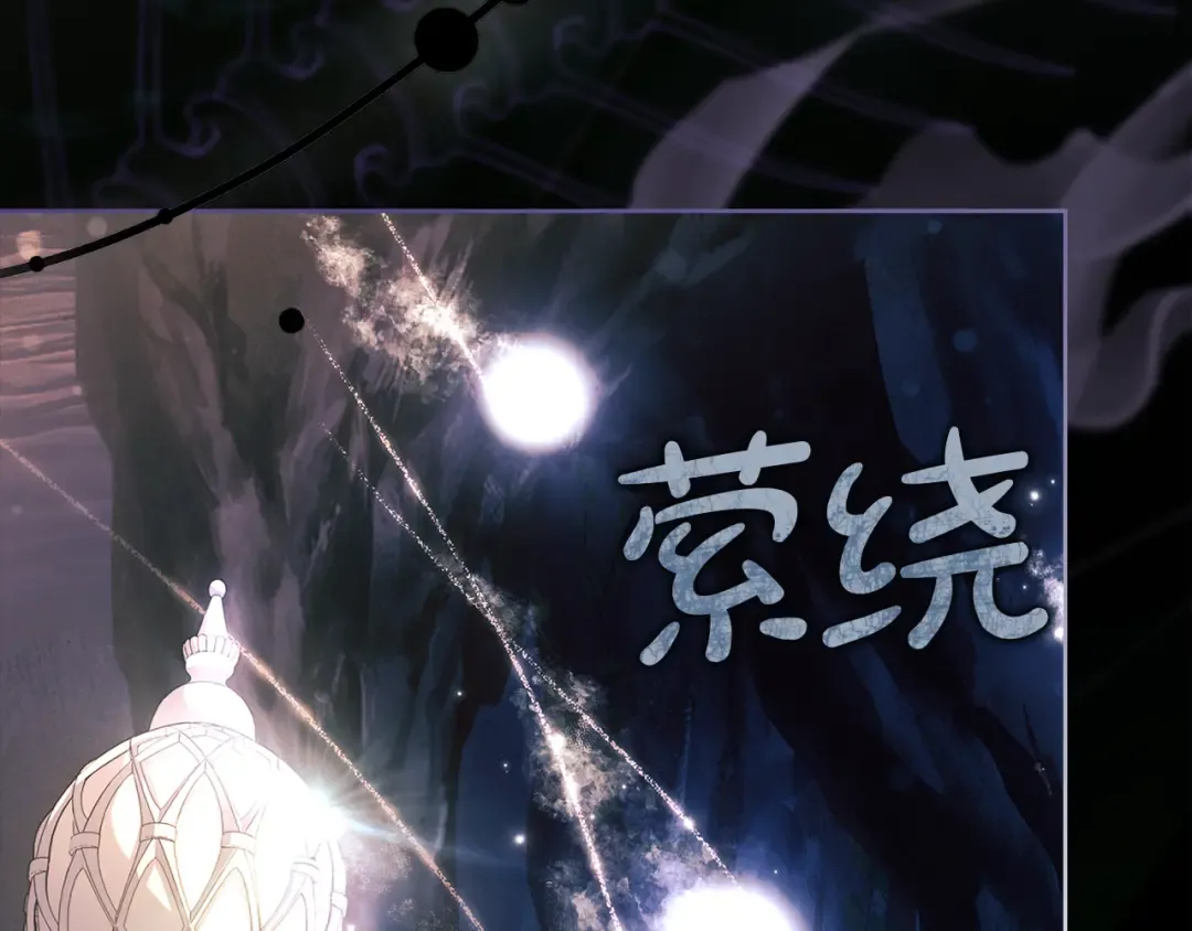 第136话 她在怕什么？ 第195页