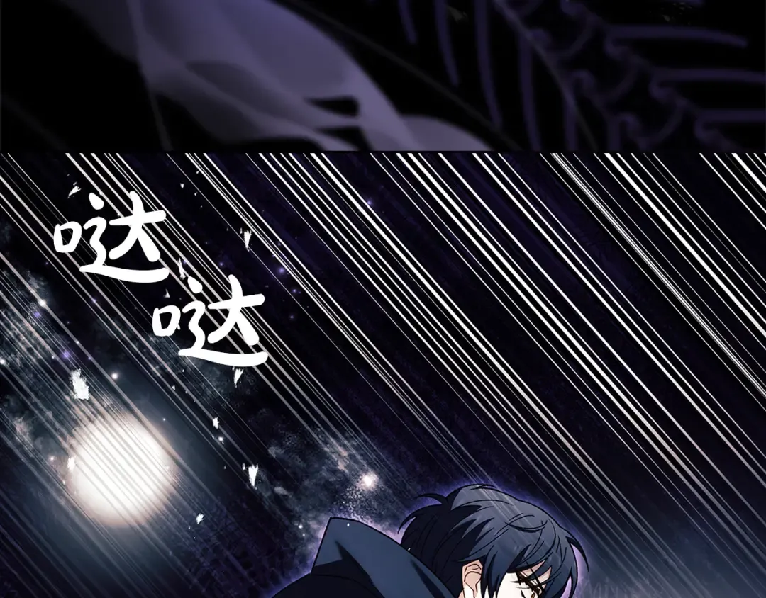 第136话 她在怕什么？ 第204页