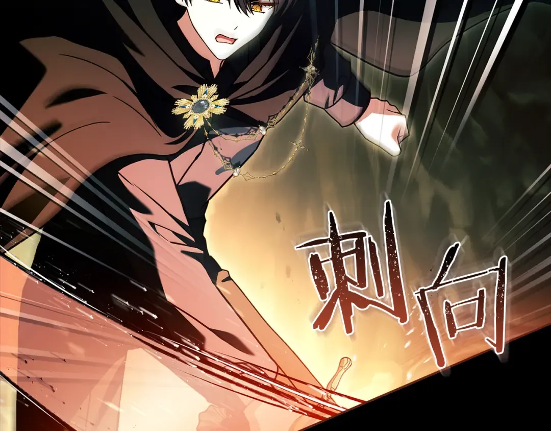 第136话 她在怕什么？ 第209页