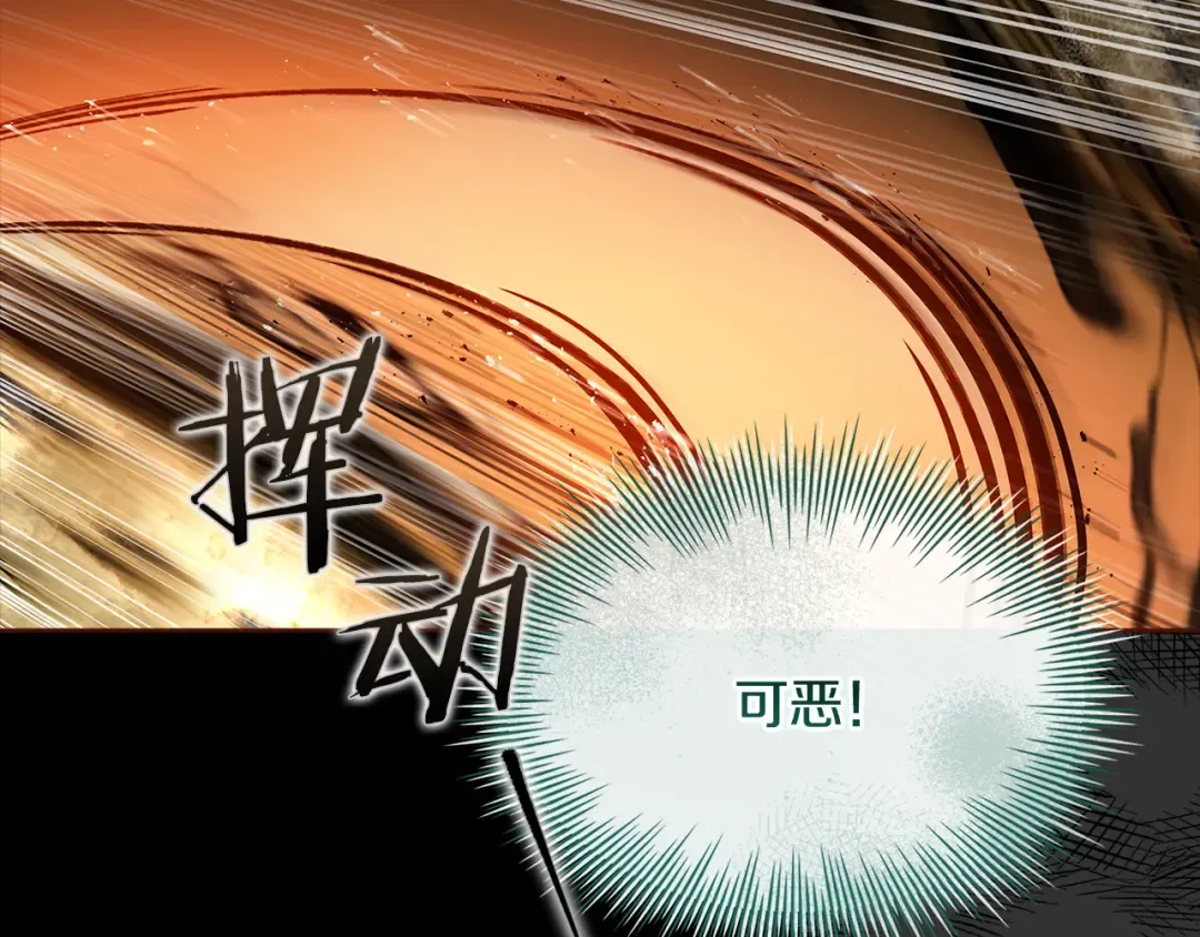第136话 她在怕什么？ 第211页