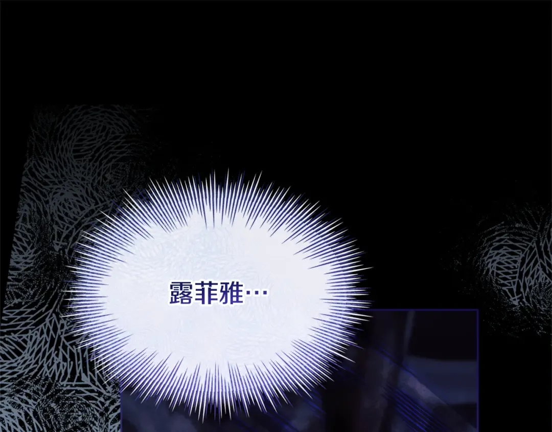 第136话 她在怕什么？ 第215页