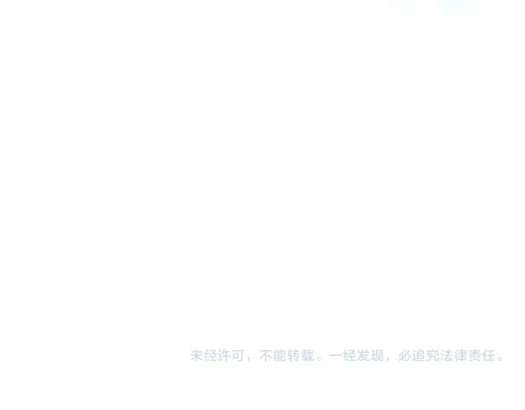 第136话 她在怕什么？ 第243页