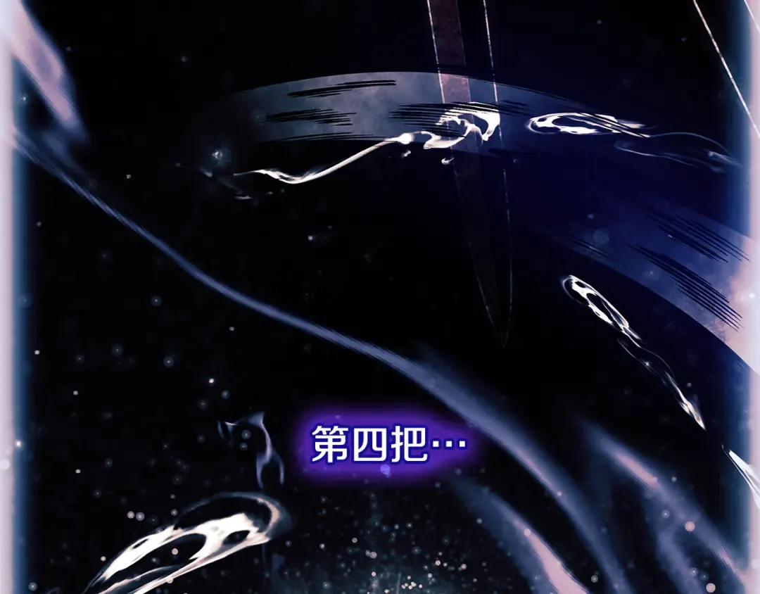 第137话 撕开伤疤 第21页