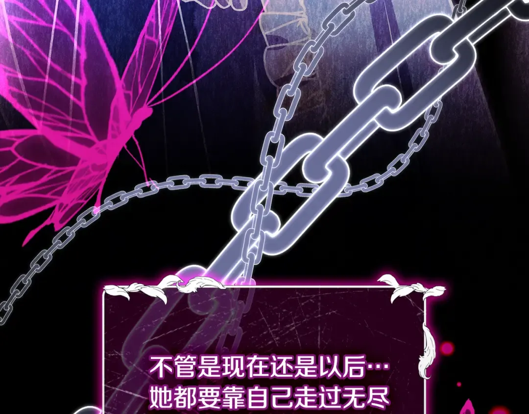 第137话 撕开伤疤 第46页
