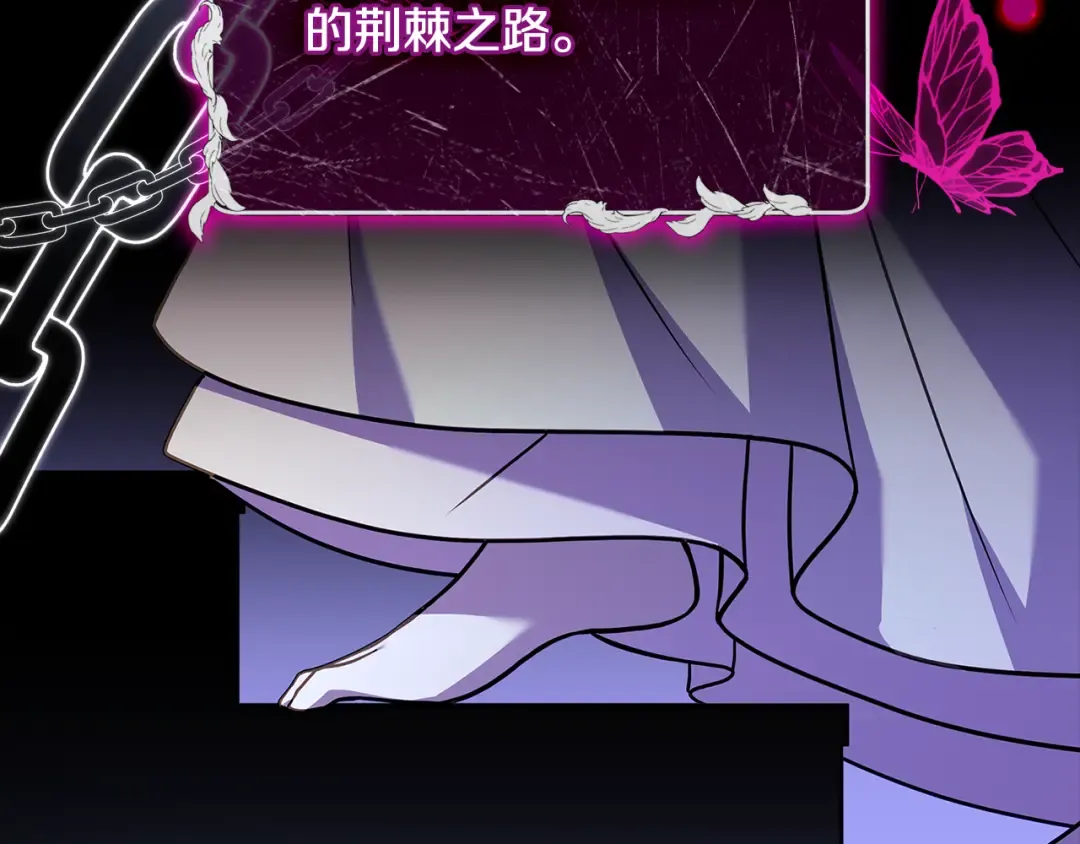 第137话 撕开伤疤 第47页