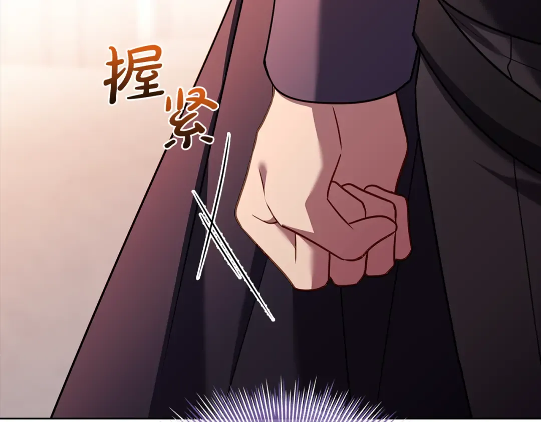 第137话 撕开伤疤 第71页