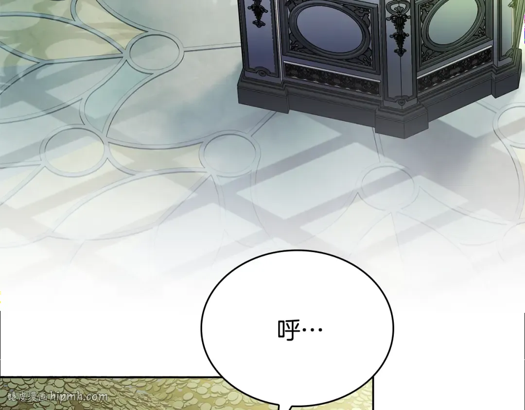 第137话 撕开伤疤 第88页