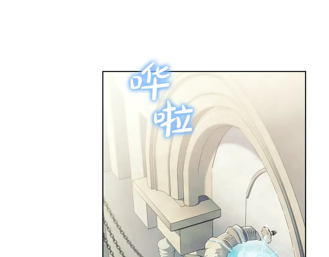 第137话 撕开伤疤 第97页