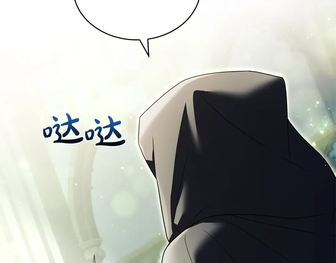第137话 撕开伤疤 第121页