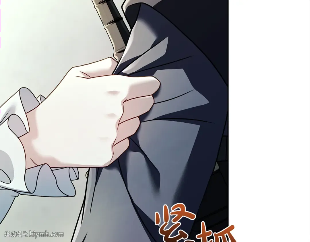 第137话 撕开伤疤 第152页