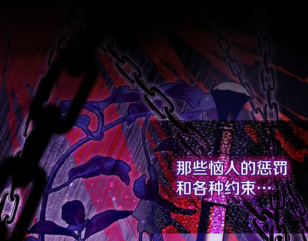 第137话 撕开伤疤 第156页