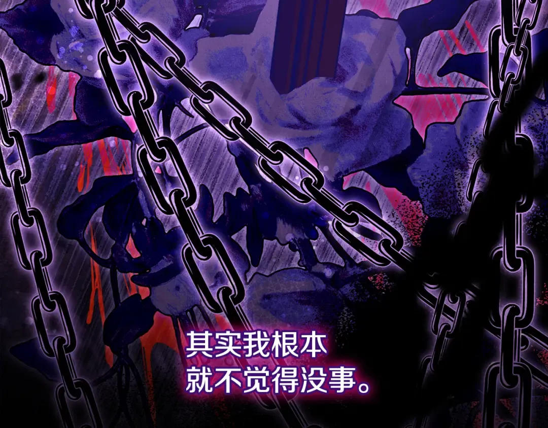 第137话 撕开伤疤 第158页