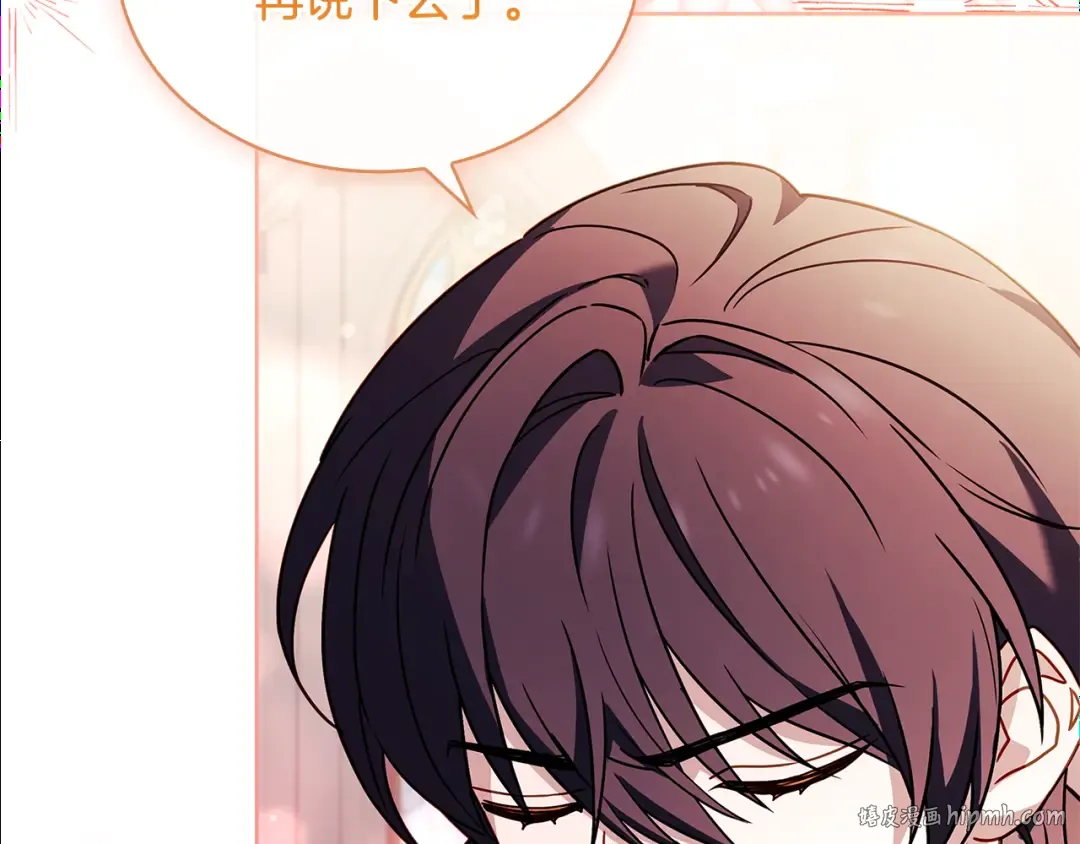 第137话 撕开伤疤 第168页