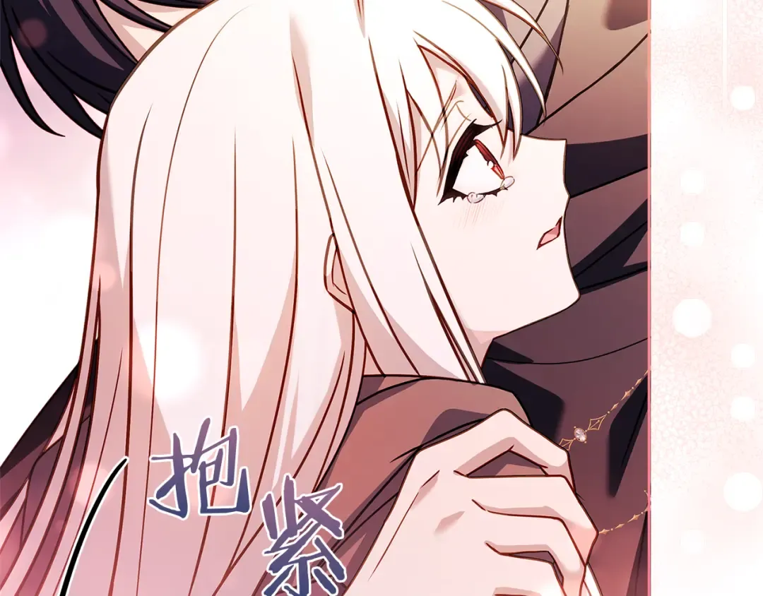 第137话 撕开伤疤 第171页