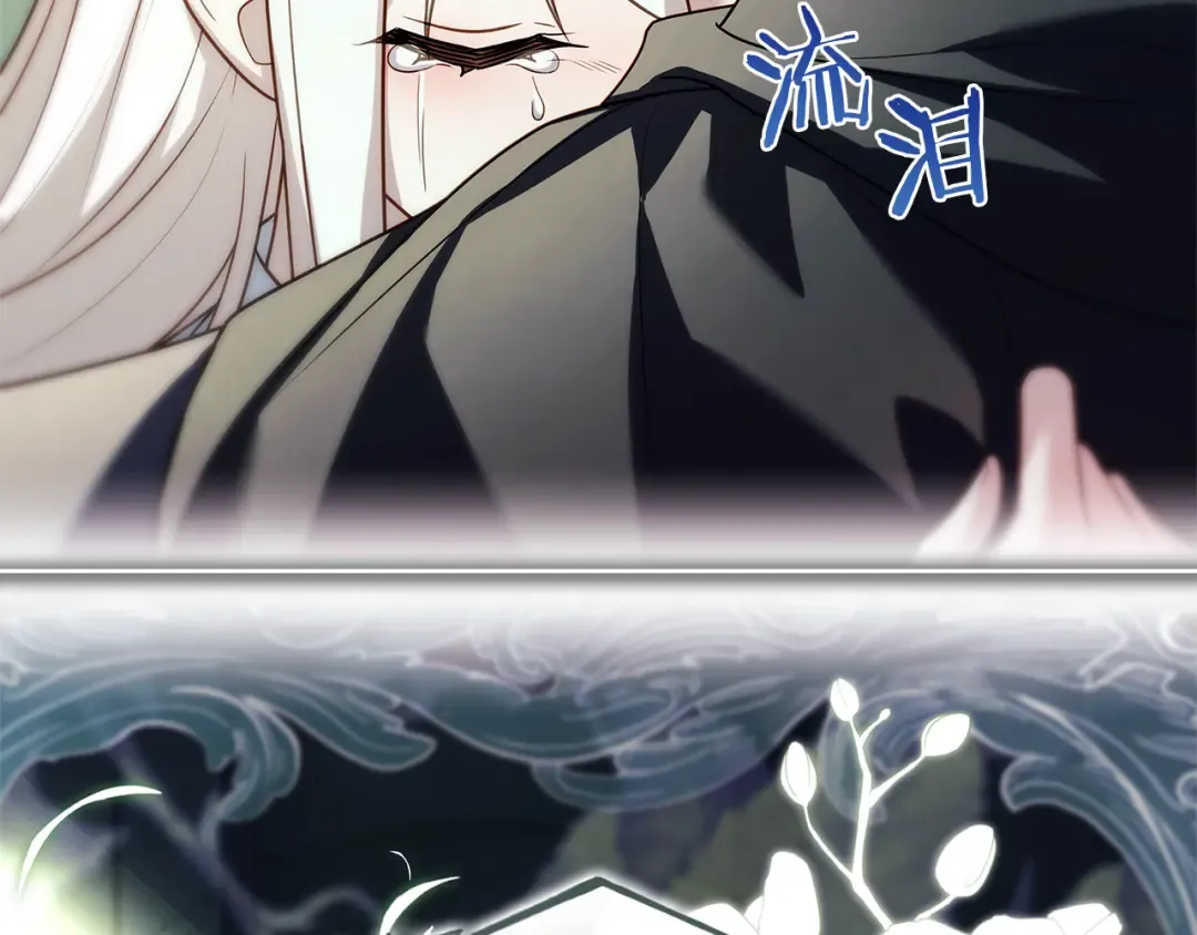 第137话 撕开伤疤 第175页