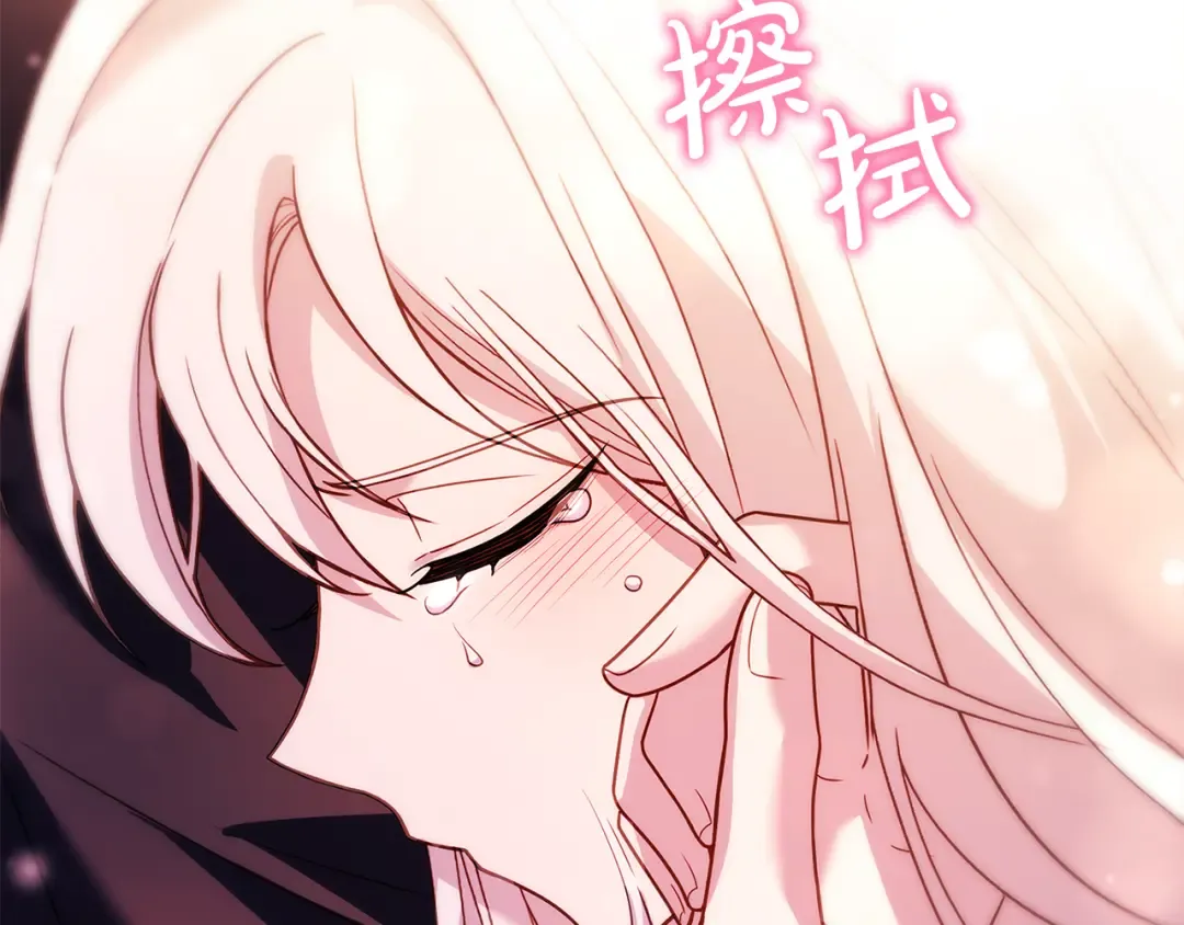 第137话 撕开伤疤 第190页