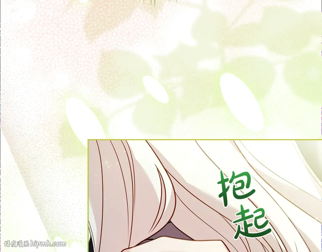 第137话 撕开伤疤 第192页