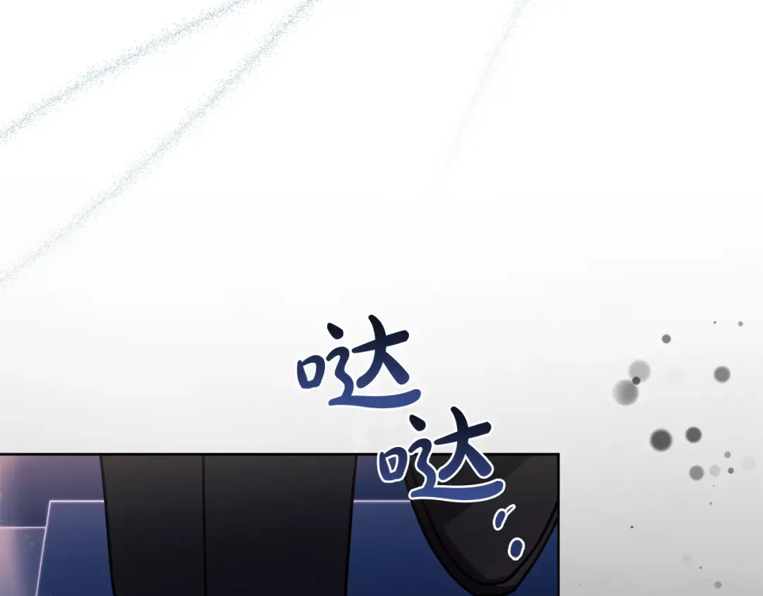 第137话 撕开伤疤 第199页