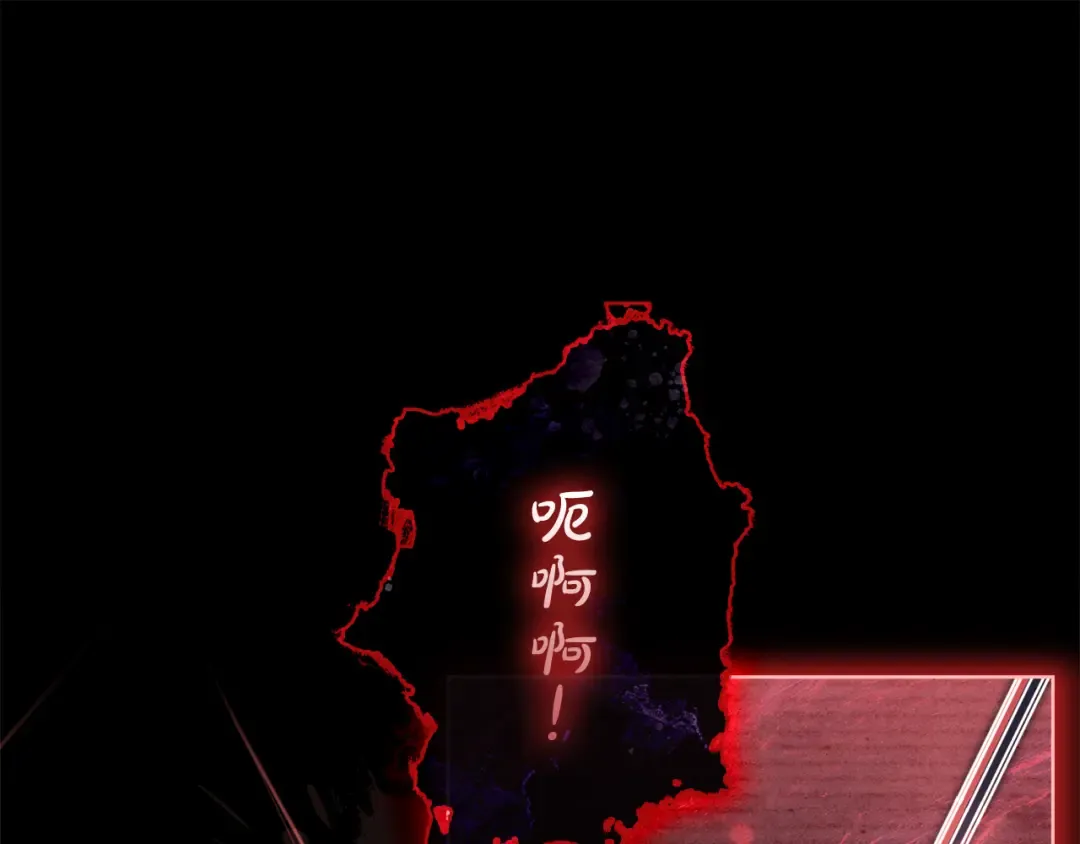 第137话 撕开伤疤 第207页