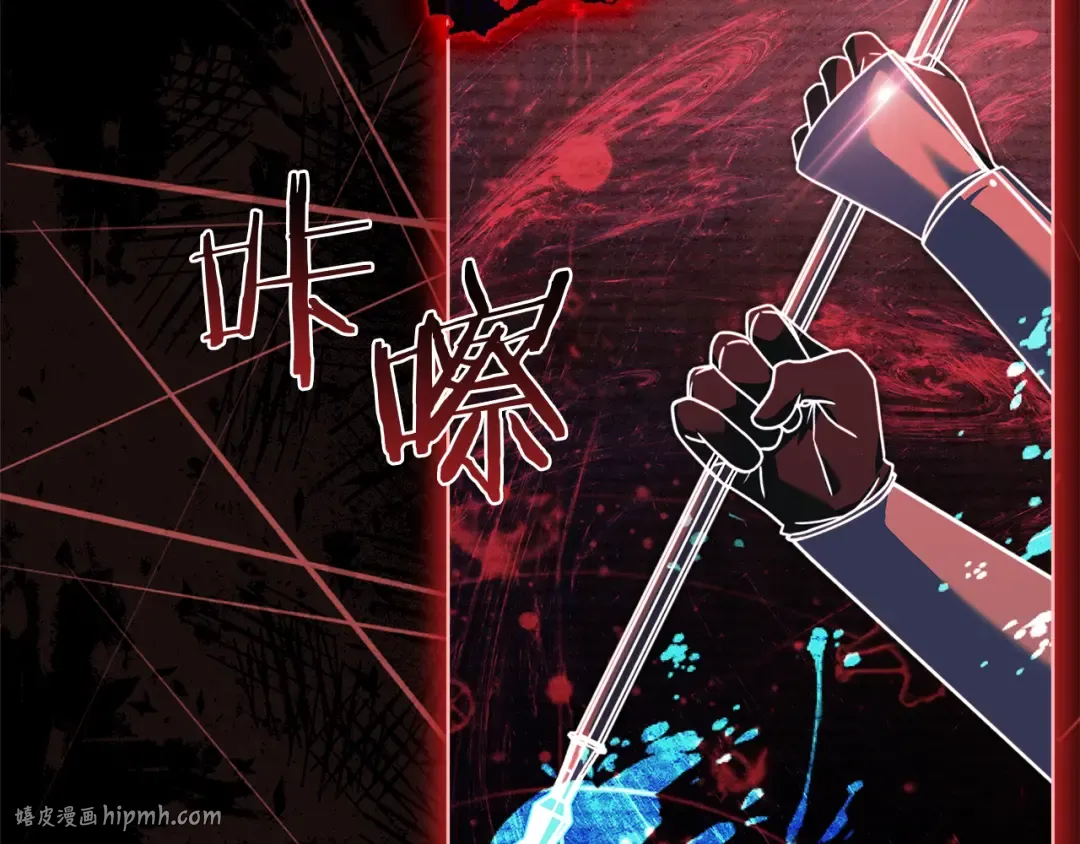 第137话 撕开伤疤 第208页