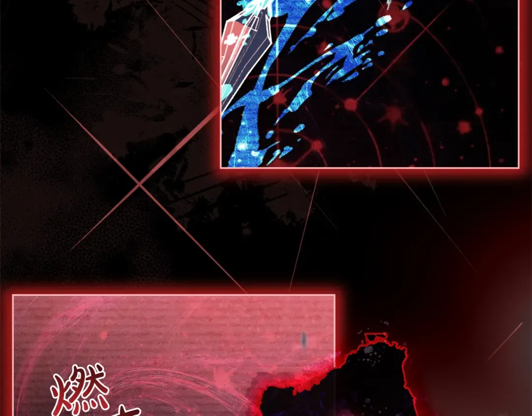 第137话 撕开伤疤 第209页