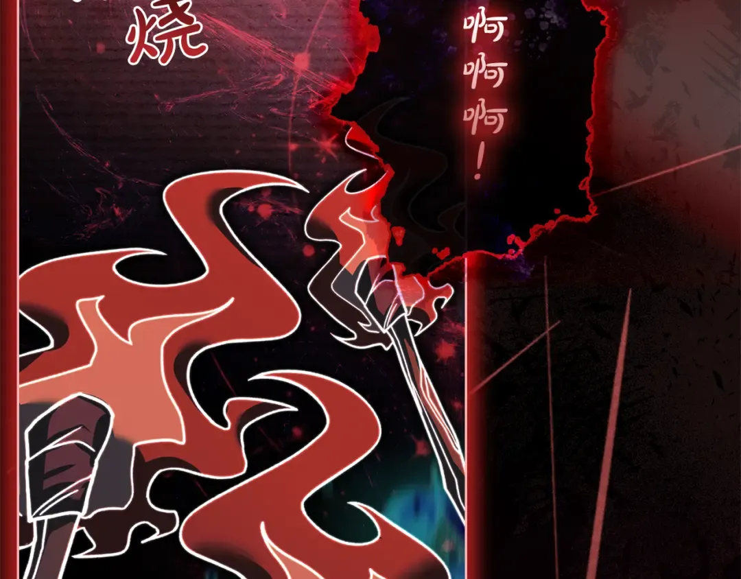 第137话 撕开伤疤 第210页