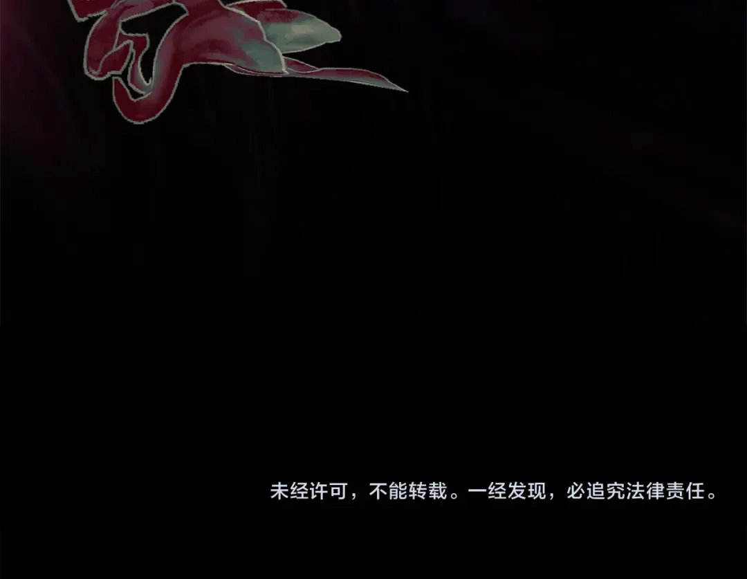 第137话 撕开伤疤 第230页