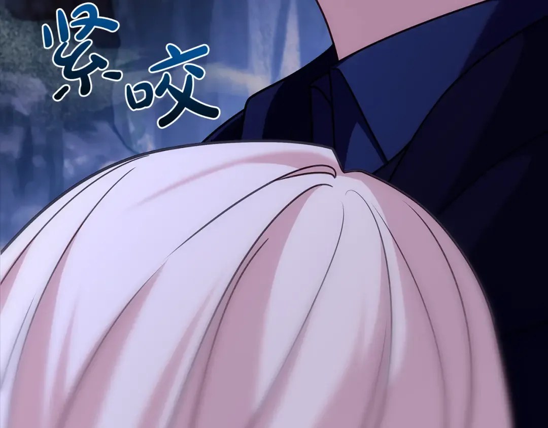 第138话 猩红大巫师的提醒 第14页