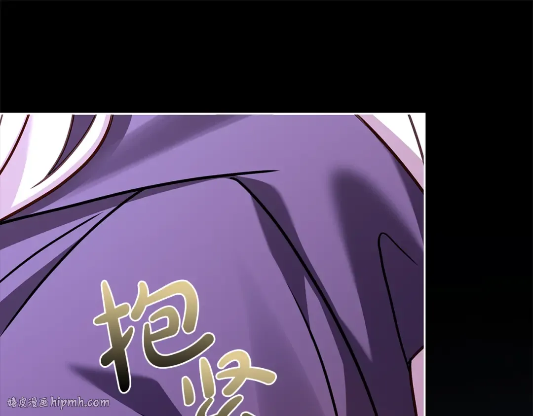 第138话 猩红大巫师的提醒 第16页