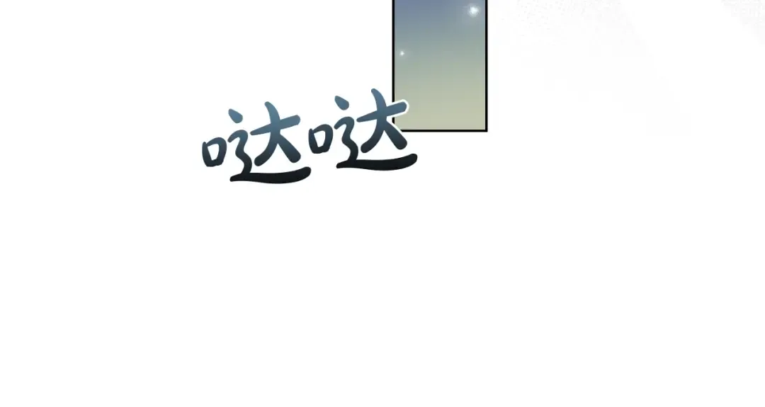 第138话 猩红大巫师的提醒 第37页