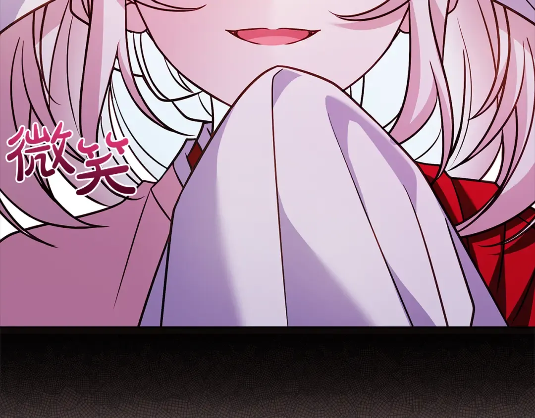 第138话 猩红大巫师的提醒 第51页