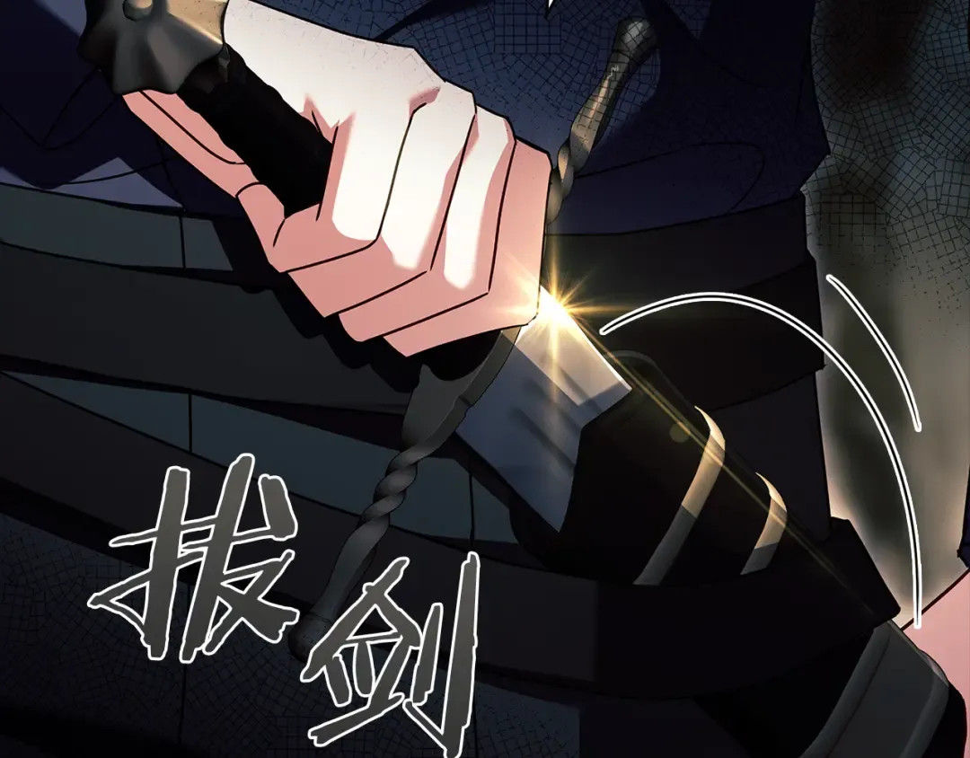第138话 猩红大巫师的提醒 第69页