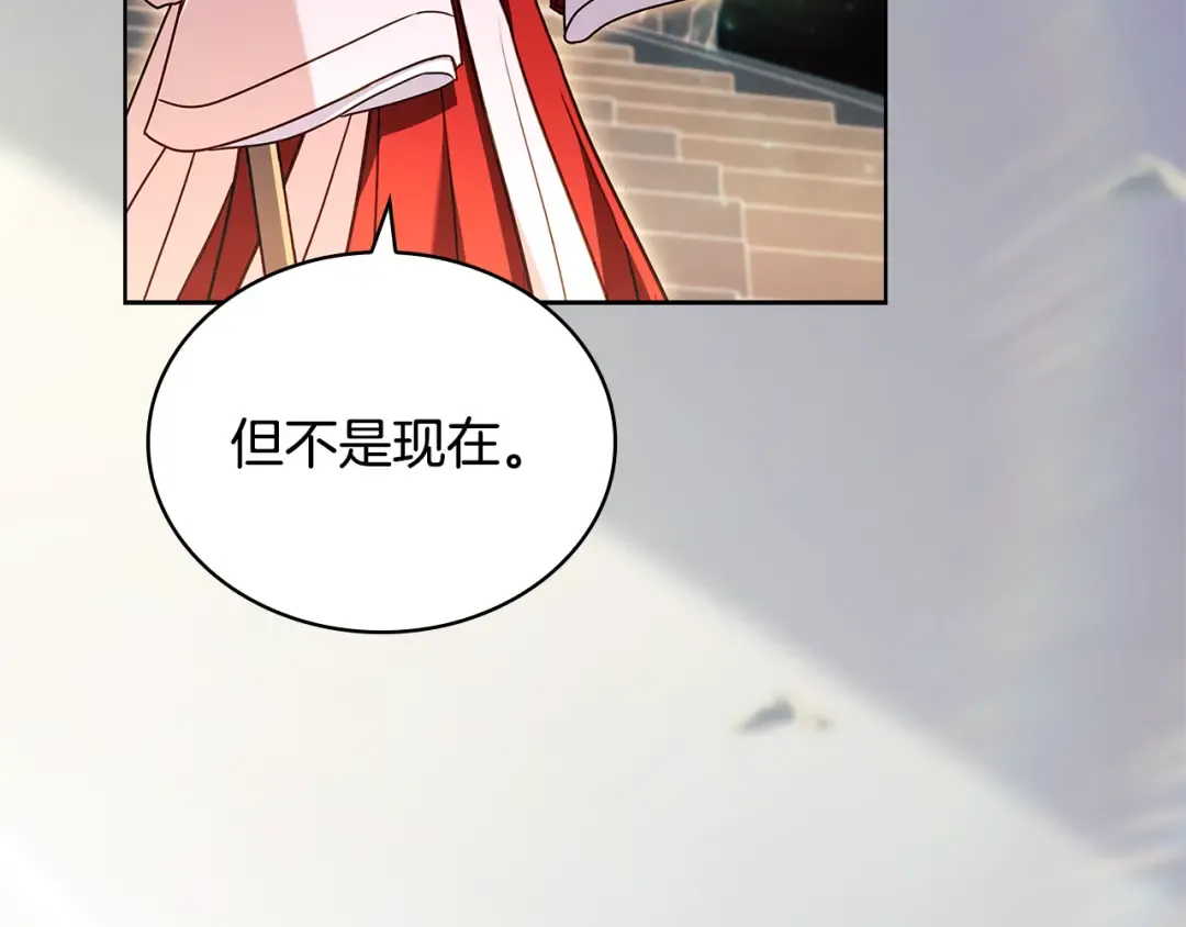 第138话 猩红大巫师的提醒 第81页