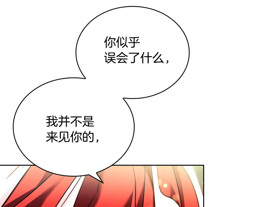 第138话 猩红大巫师的提醒 第91页