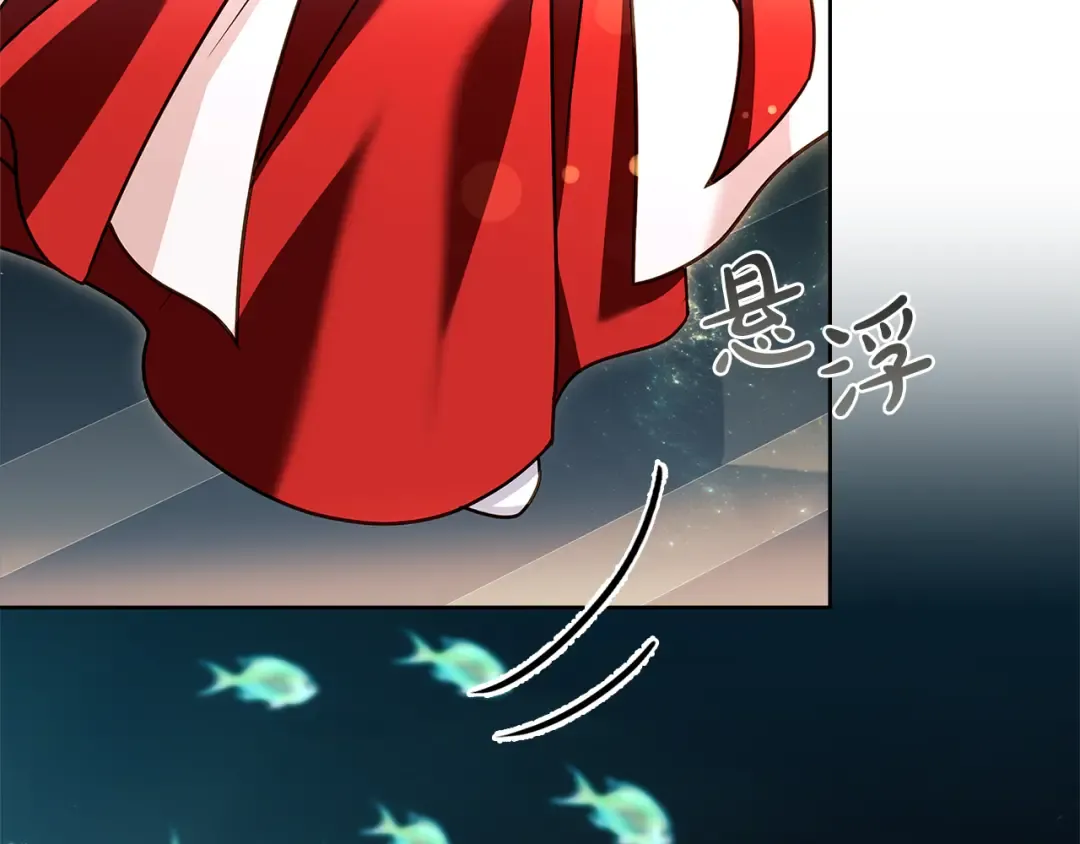 第138话 猩红大巫师的提醒 第92页