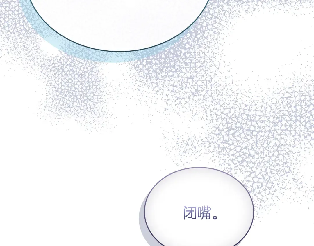 第138话 猩红大巫师的提醒 第100页