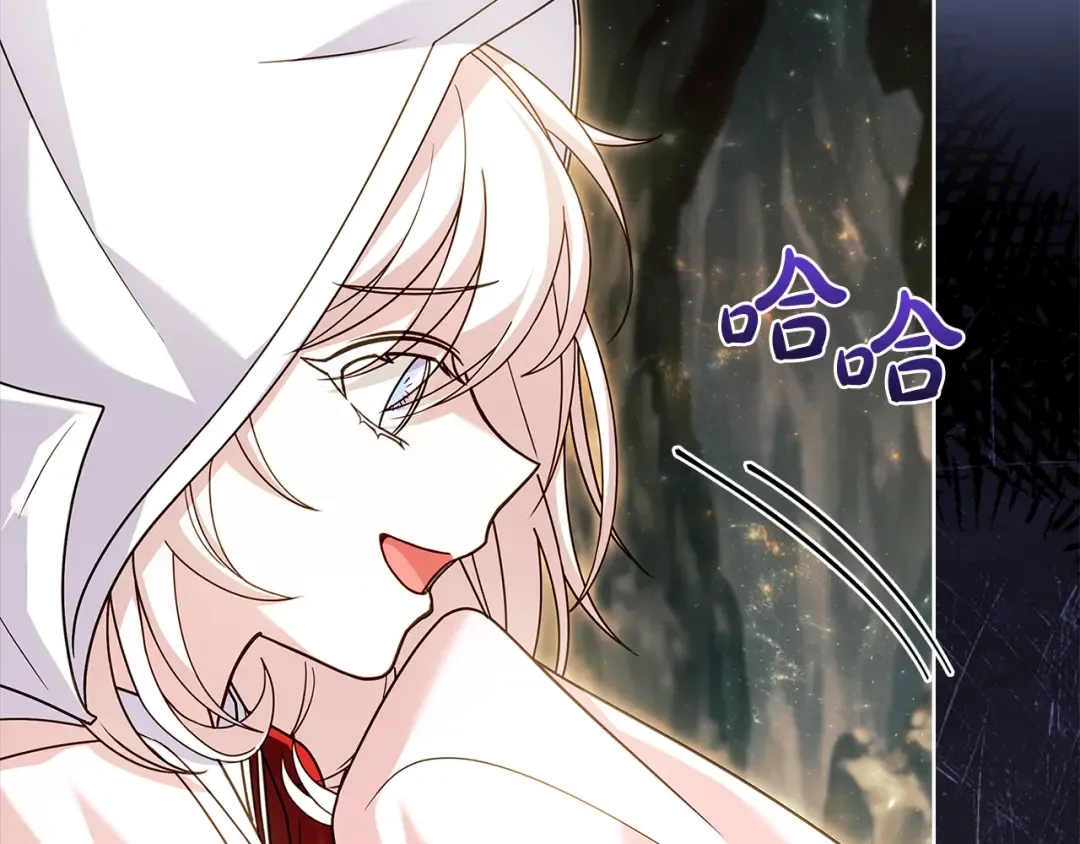 第138话 猩红大巫师的提醒 第106页