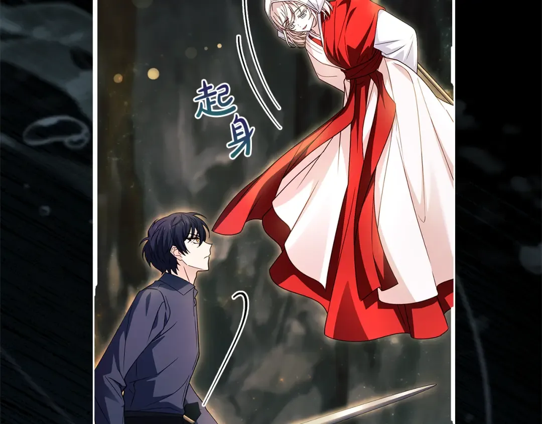 第138话 猩红大巫师的提醒 第131页