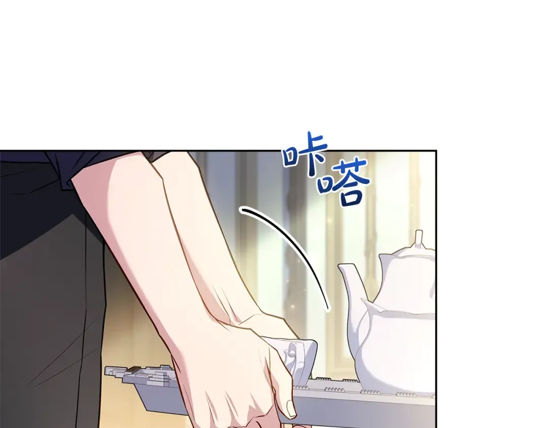 第138话 猩红大巫师的提醒 第181页